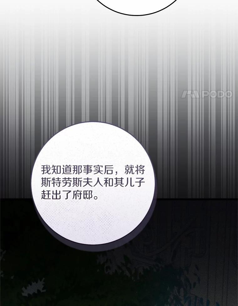 第267页