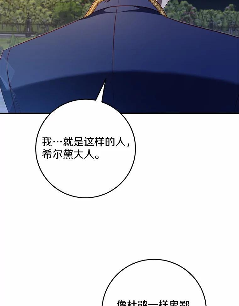 第285页