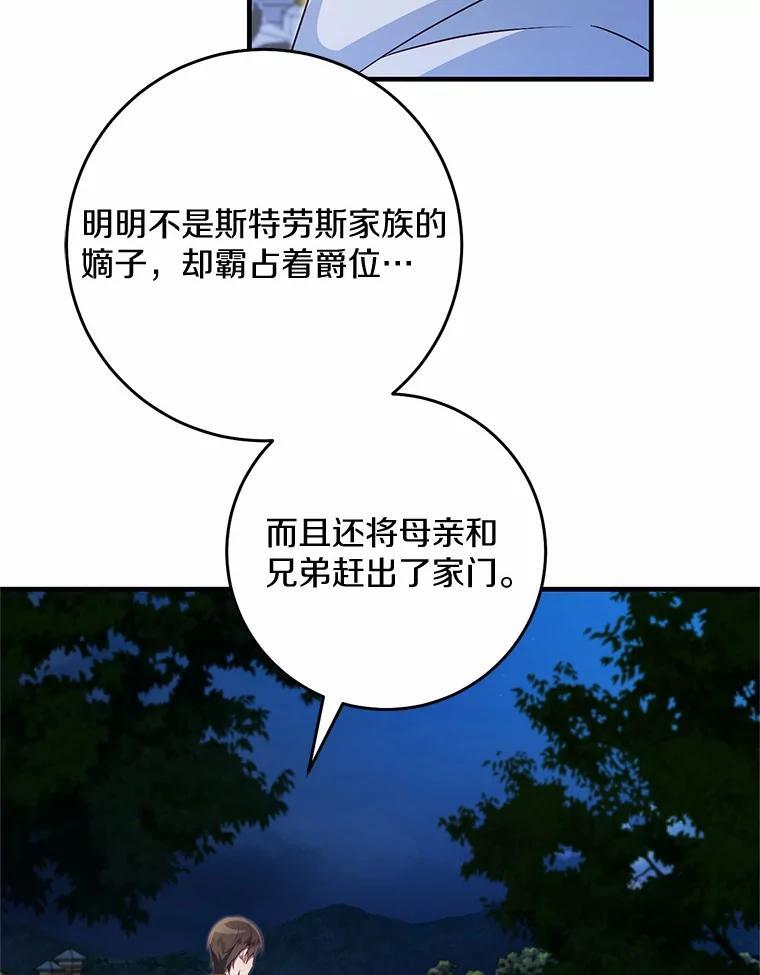 第291页