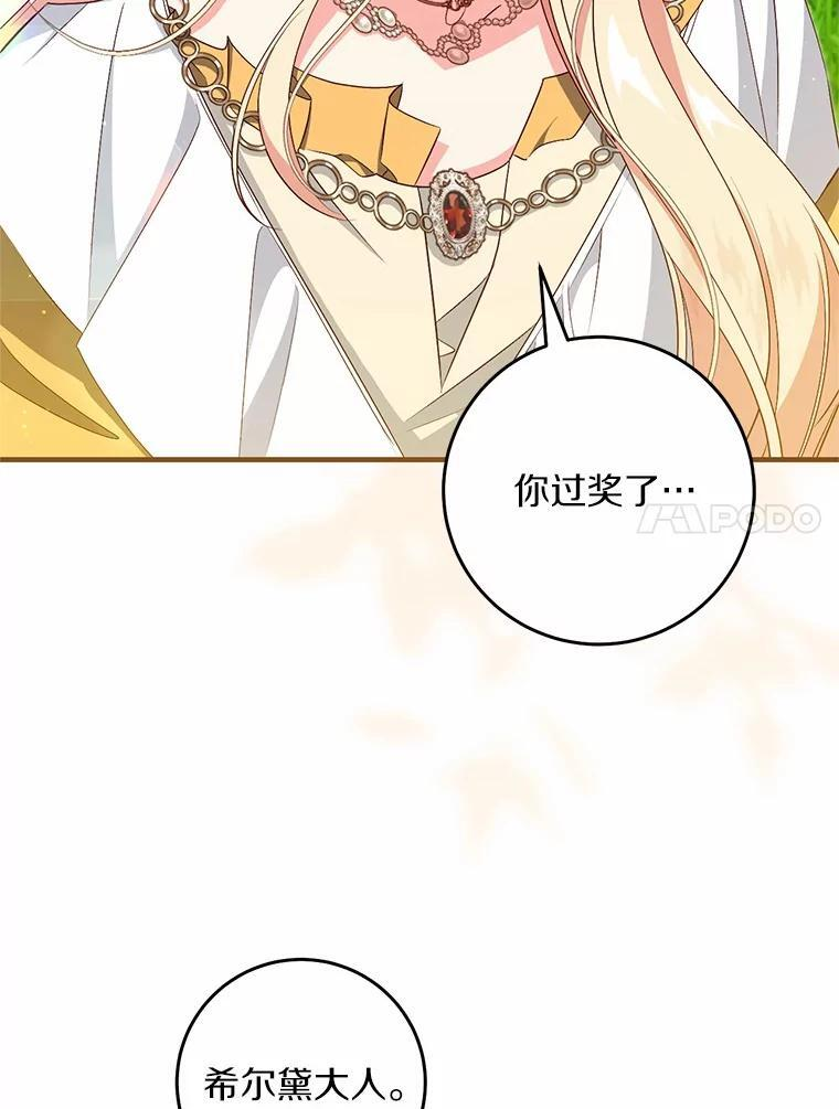 第333页