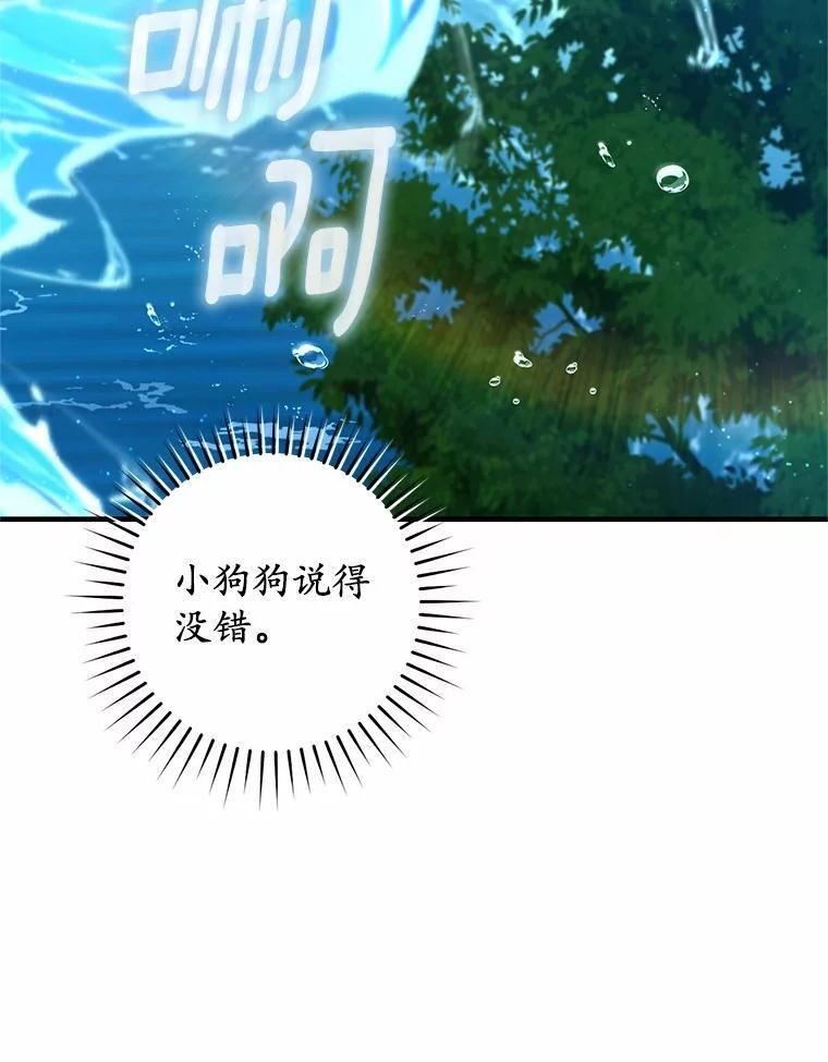 第258页
