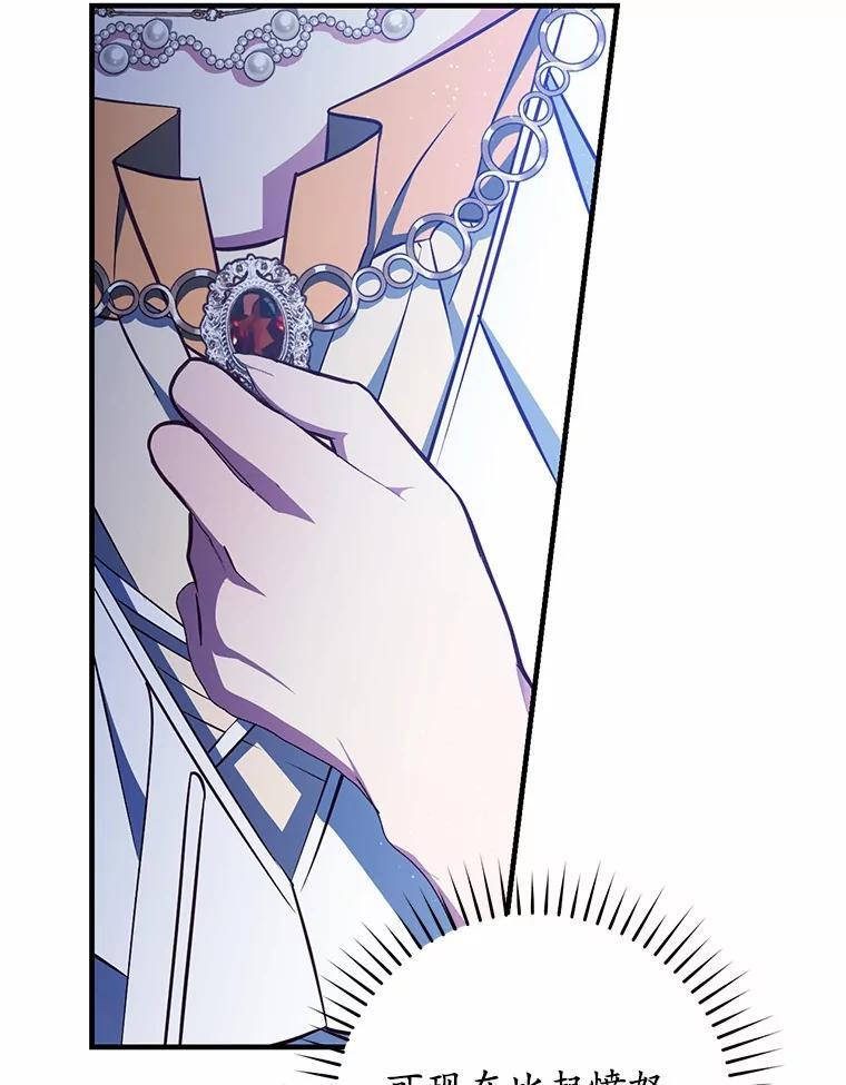 第261页