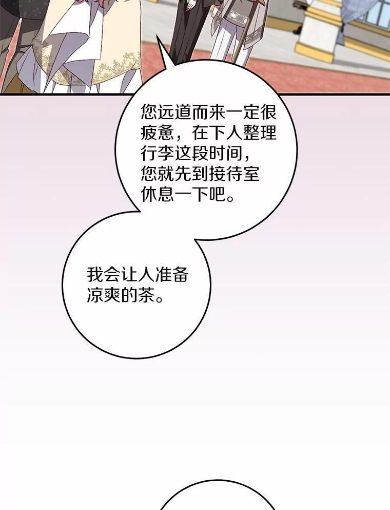 第303页