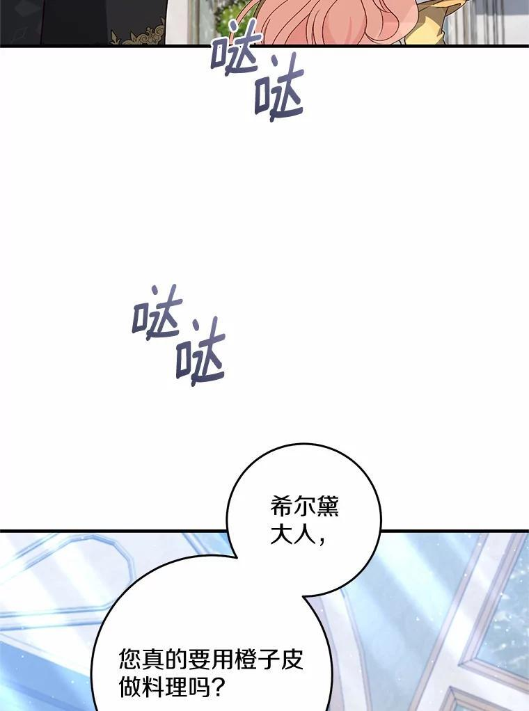 第216页