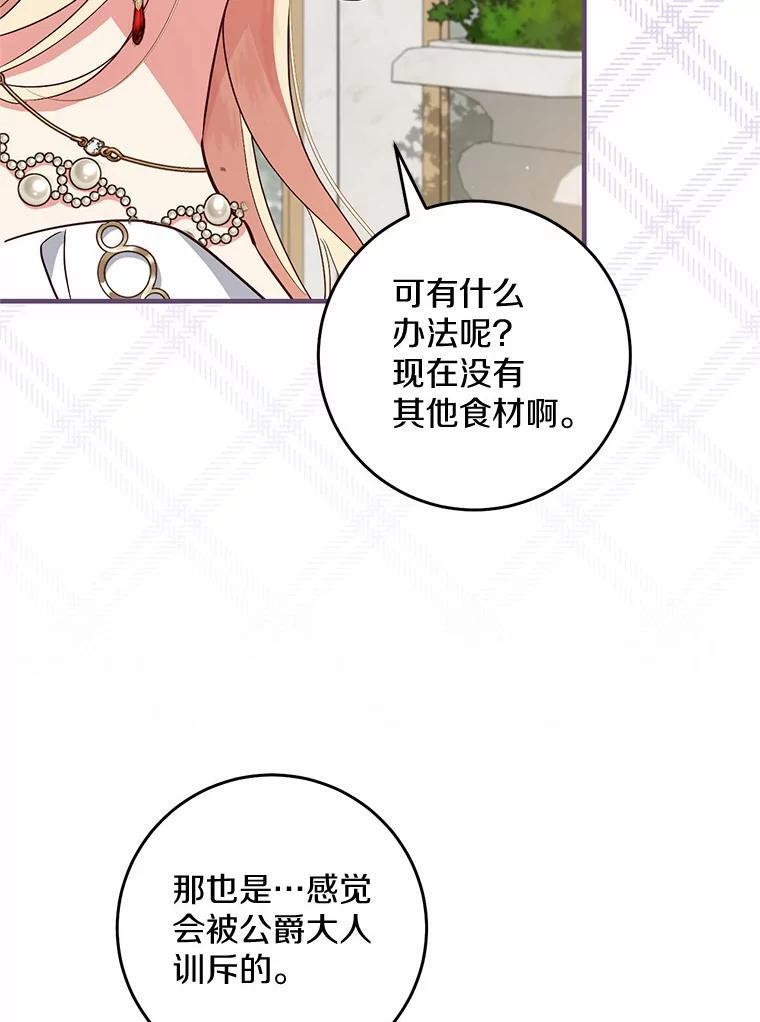 第231页