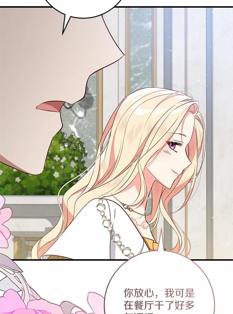 第234页