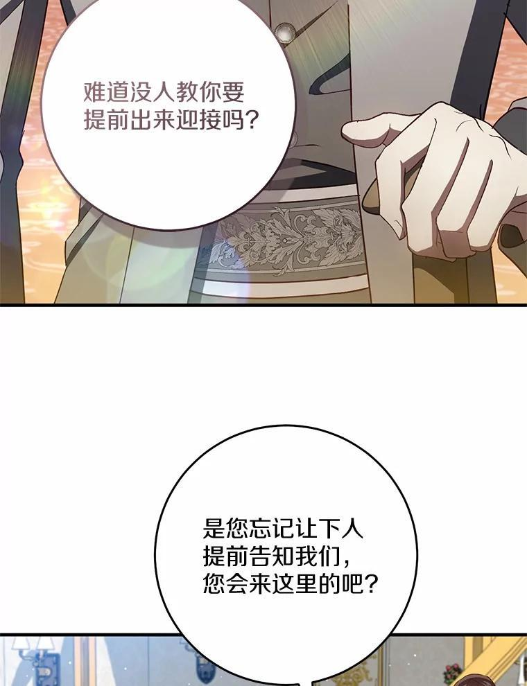第261页