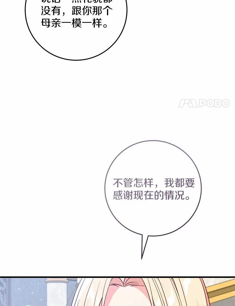 第267页