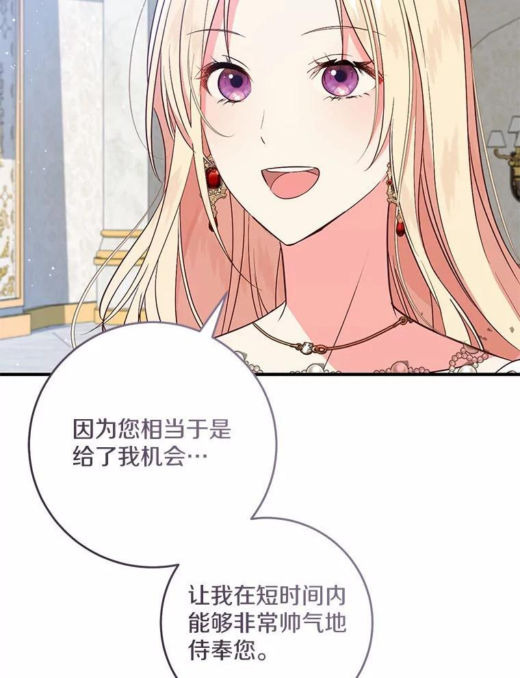 第270页