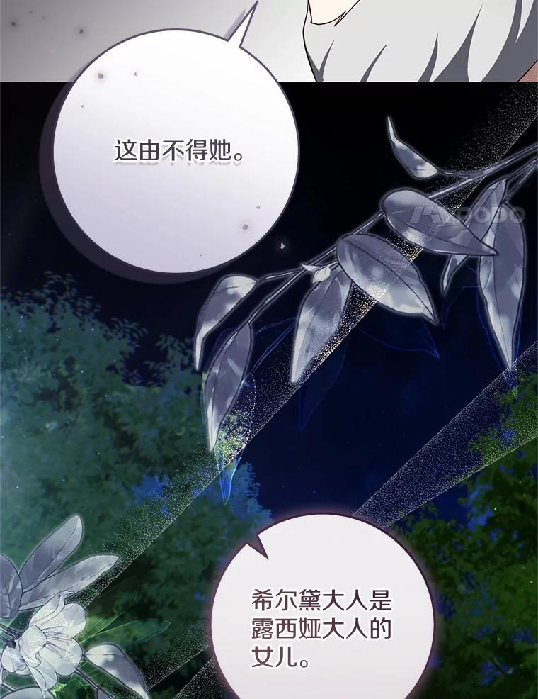 第231页