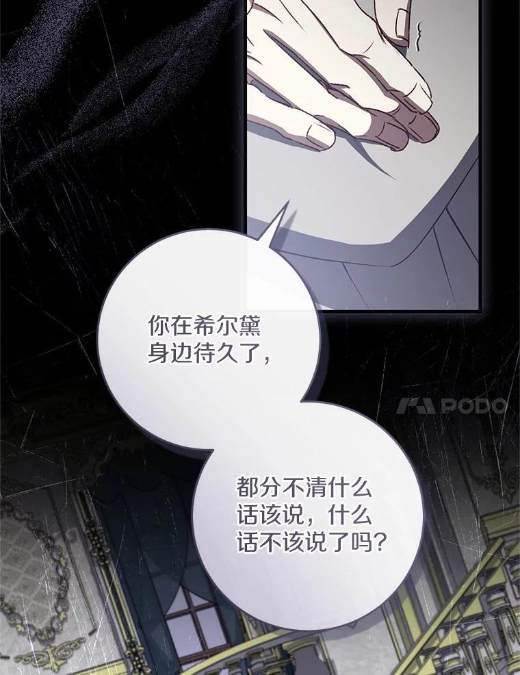 第240页