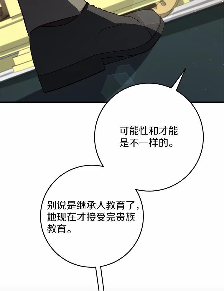 第255页