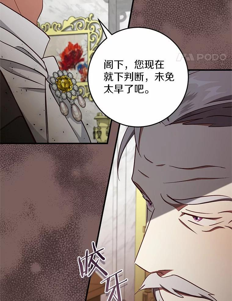 第261页