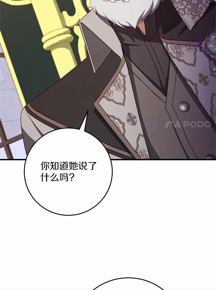 第270页