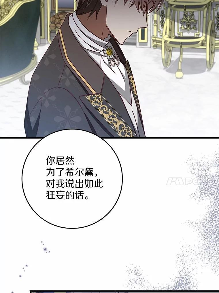 第279页