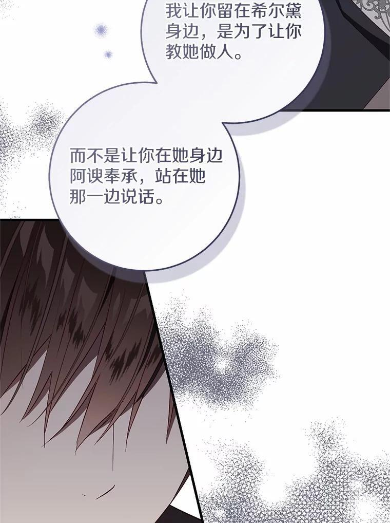 第285页