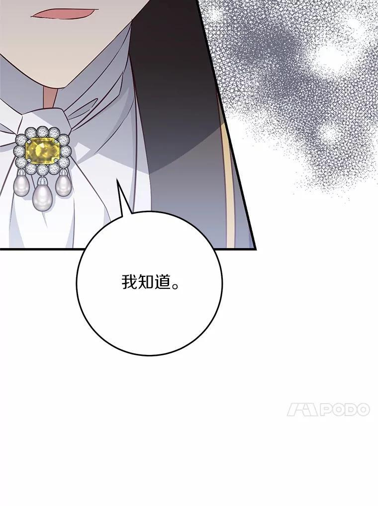 第288页