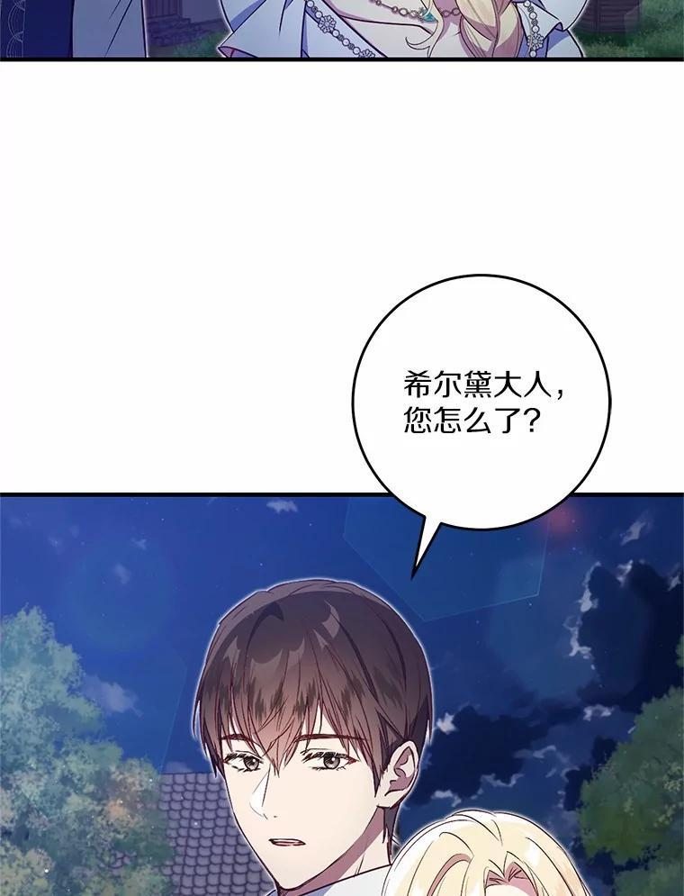 第300页