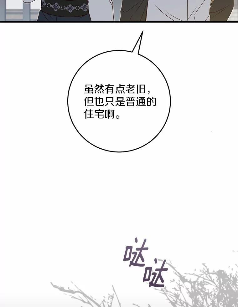 第231页