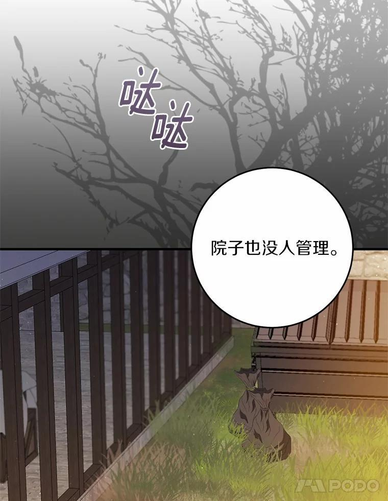 第234页