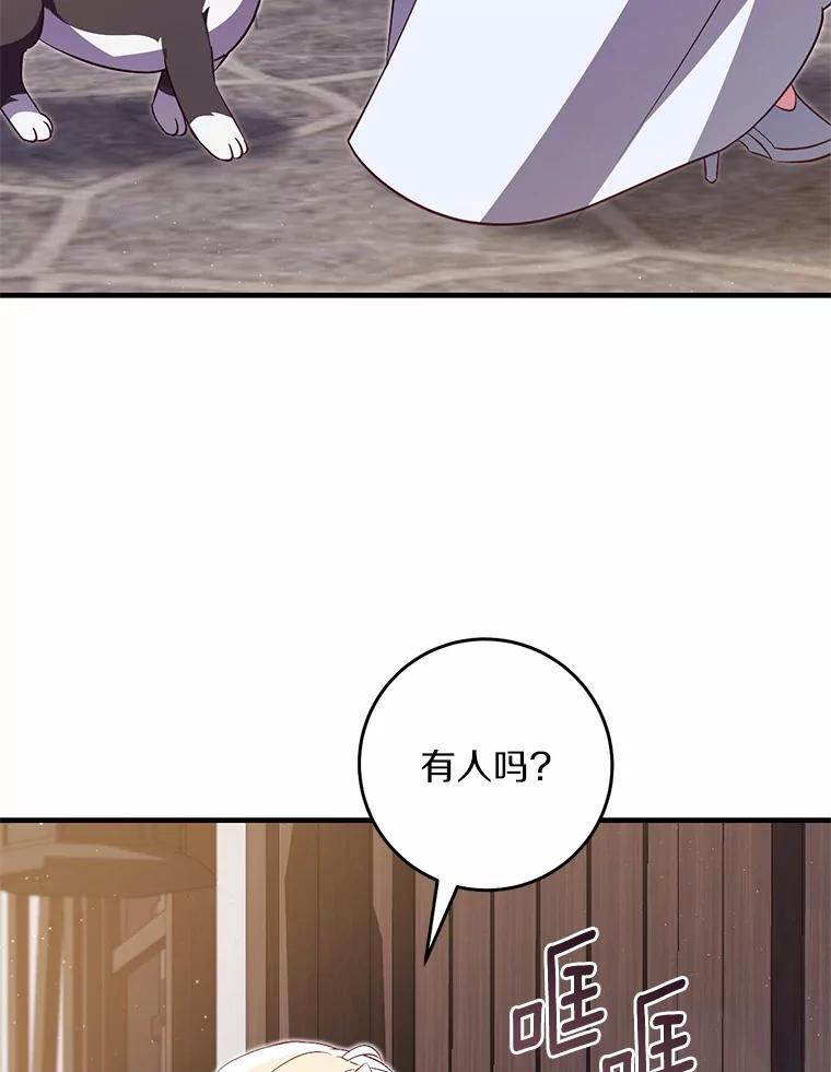 第240页