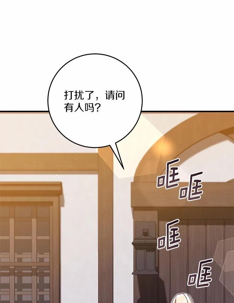 第246页
