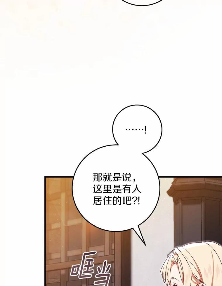 第255页