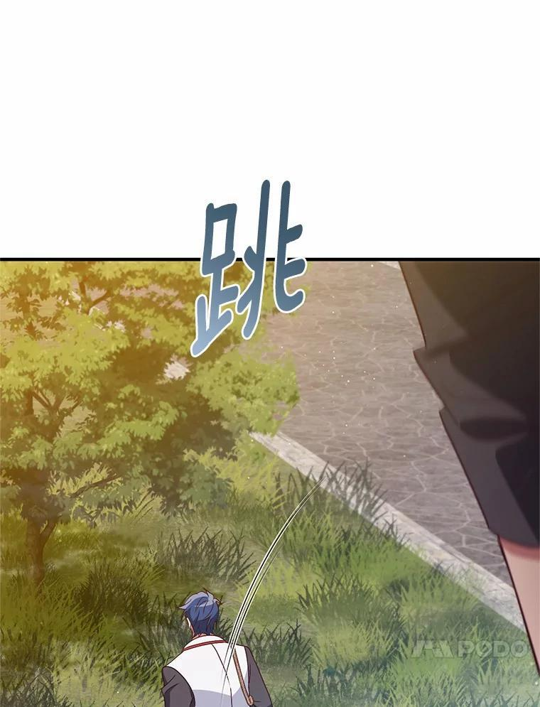 第261页