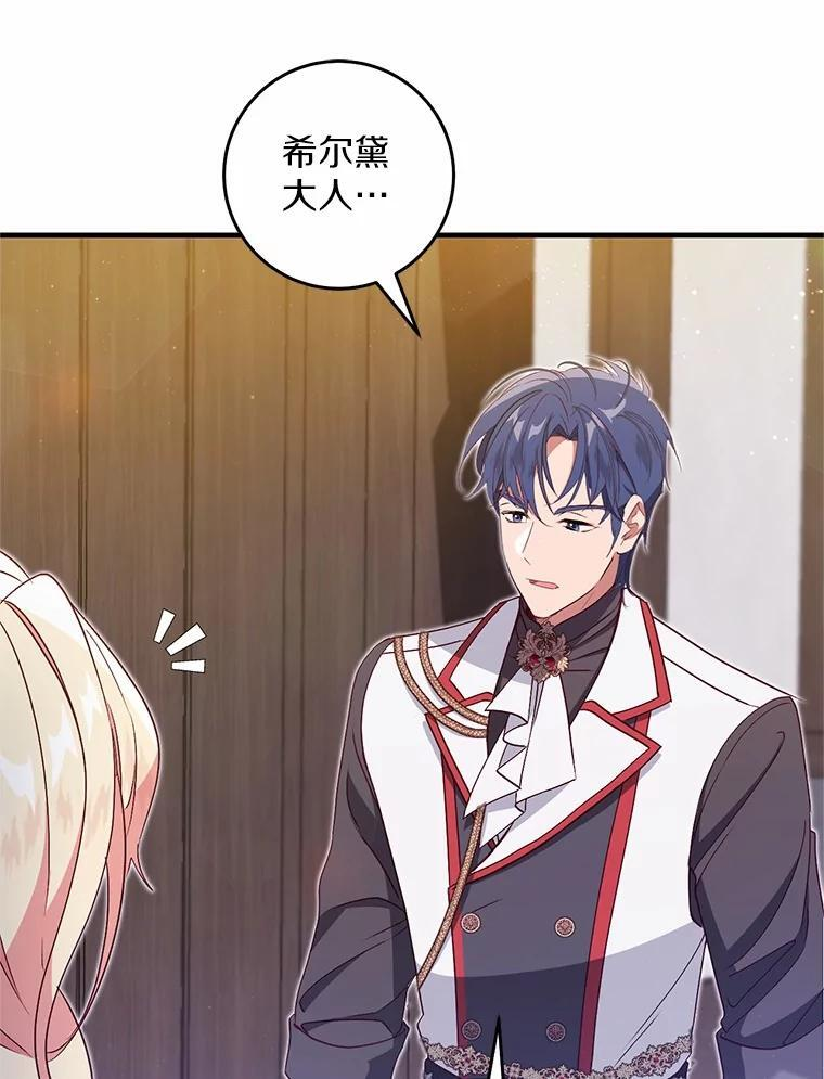 第267页
