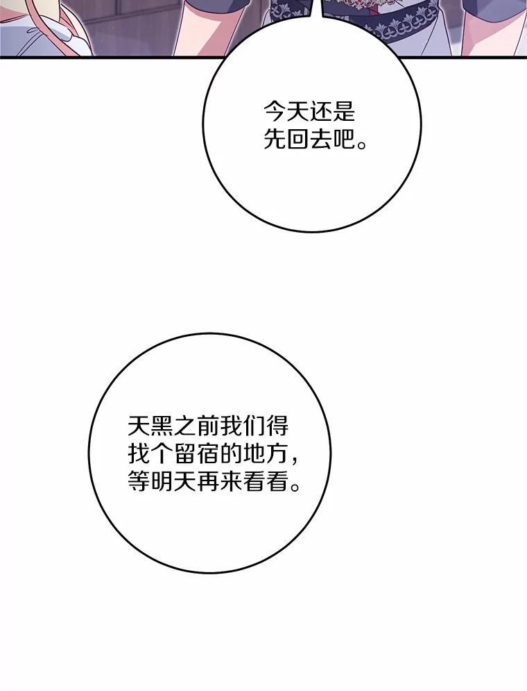 第270页