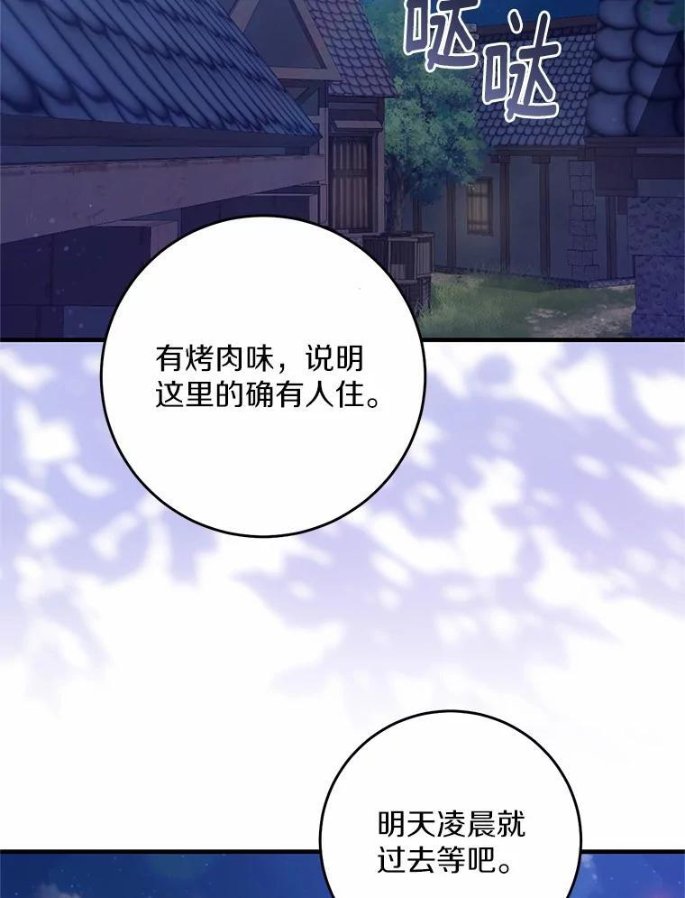 第285页