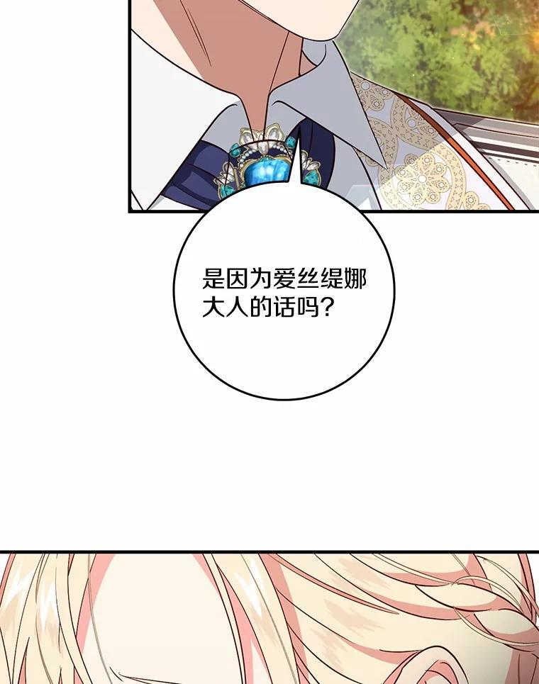 第297页