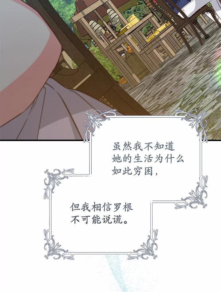 第297页