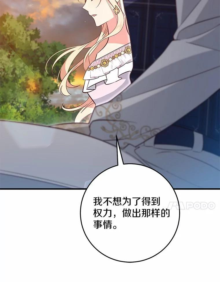 第321页