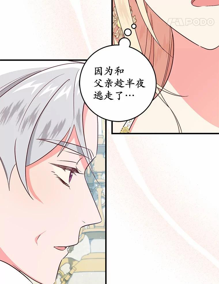 第213页
