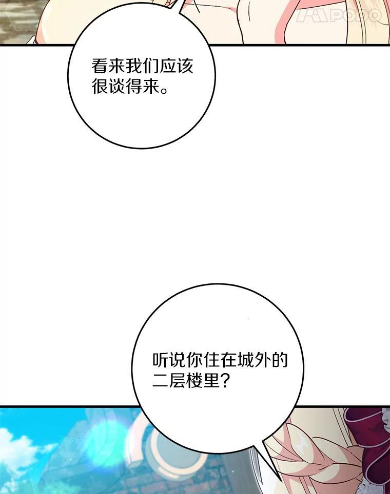 第231页