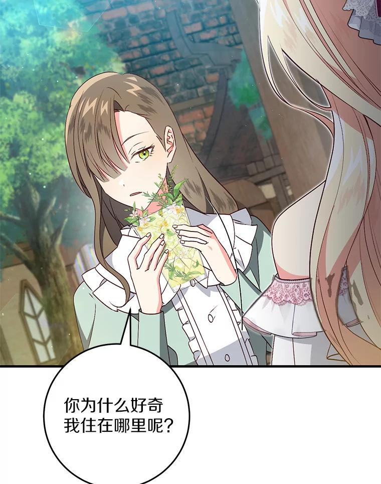 第234页