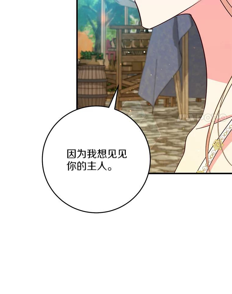 第240页