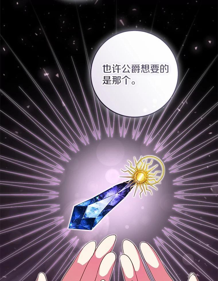 第246页