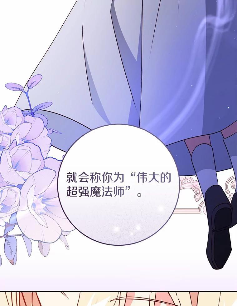 第255页