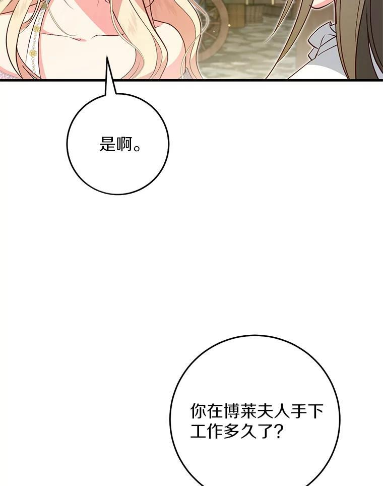第255页