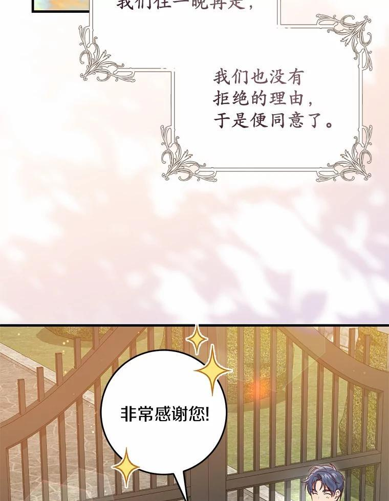 第267页