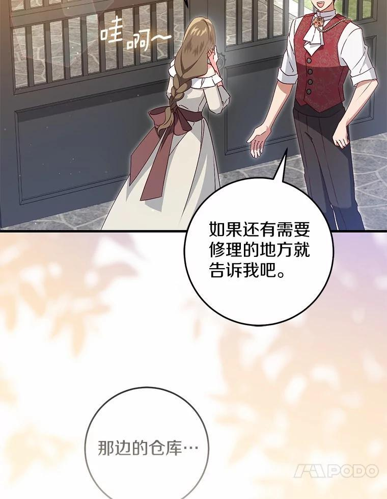 第270页