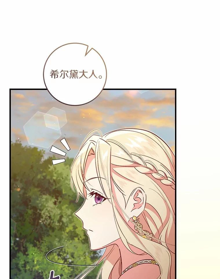 第279页