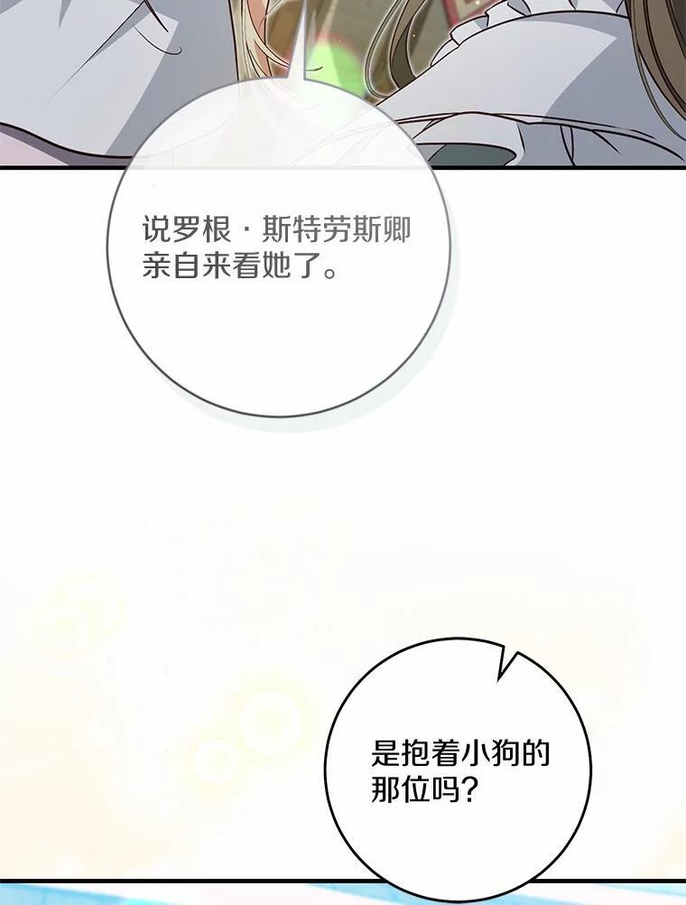 第282页