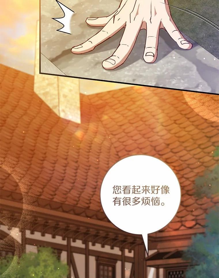 第285页