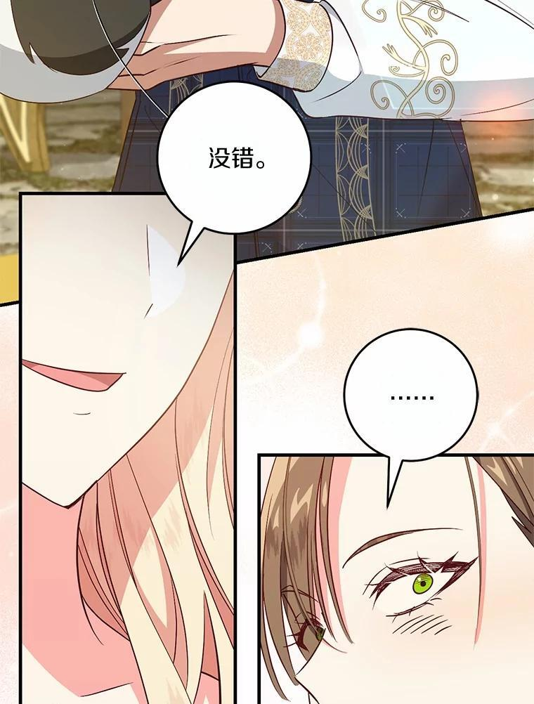 第288页
