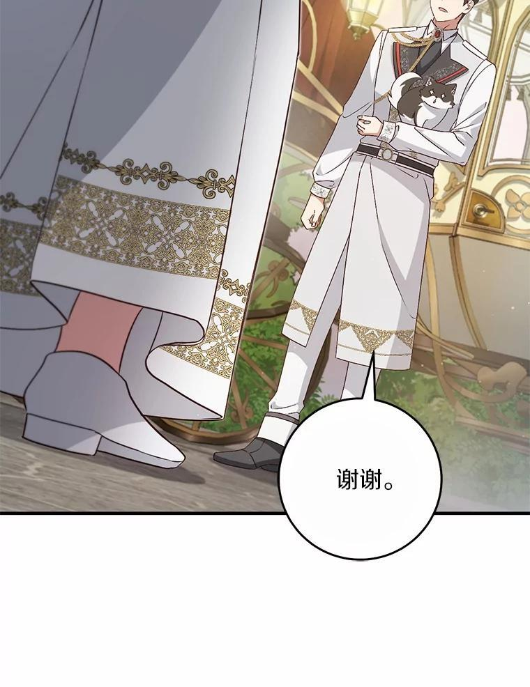 第219页