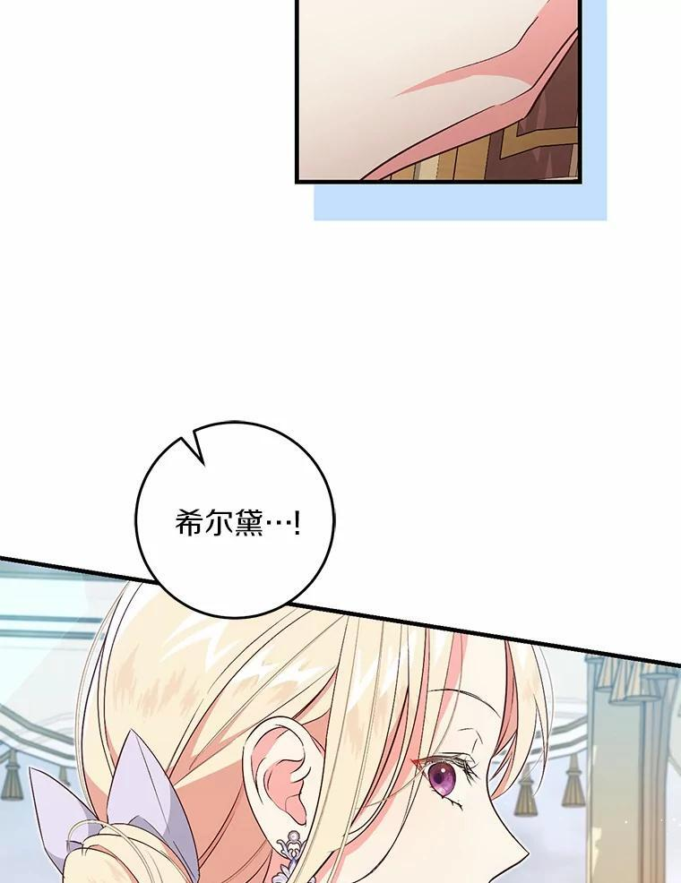 第237页