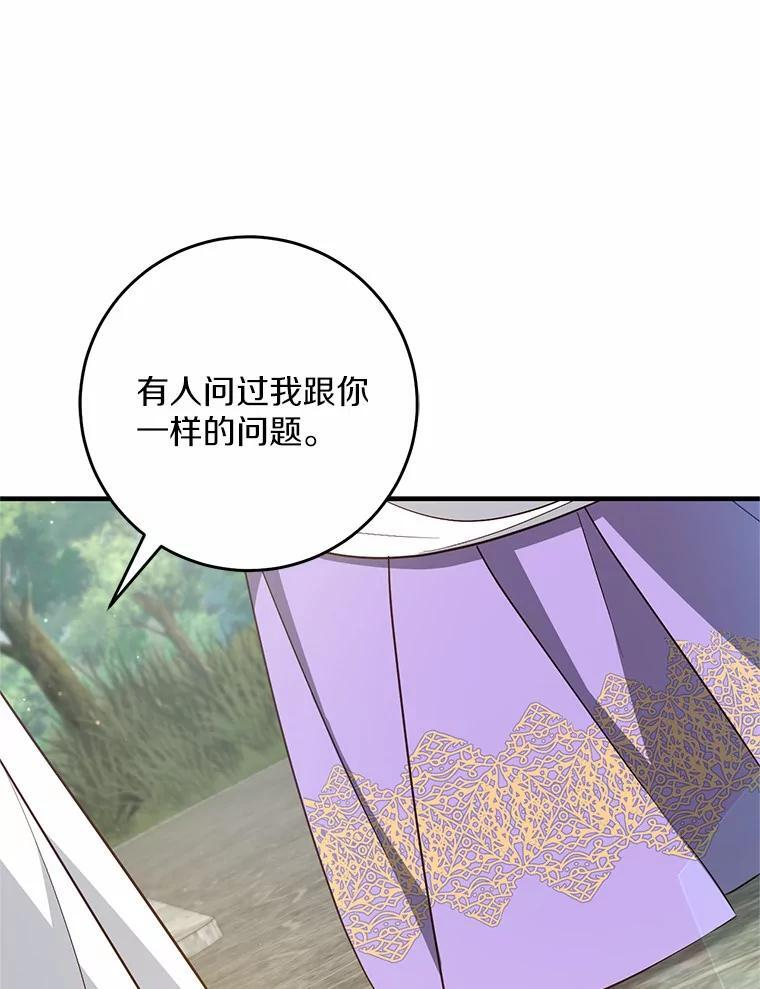 第255页